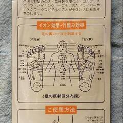 中敷５枚セットの画像