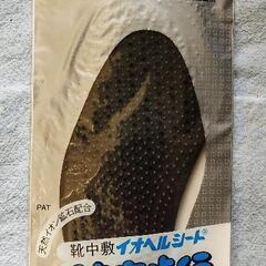 中敷５枚セット