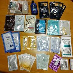 旅行用　ミニサイズ　試供品