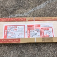 u57 ♢フローリング材ホワイトオーク柄(３.３m2分)の画像