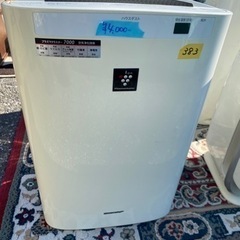 花粉！埃！におい！→プラズマクラスター！　SHARP 加湿空気清...