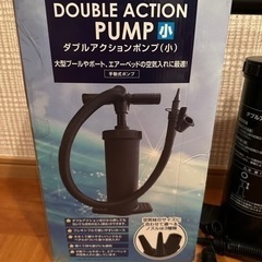 ダブルアクションポンプ  プール用 空気入れ の画像