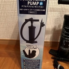 ダブルアクションポンプ  プール用 空気入れ の画像