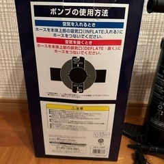 ダブルアクションポンプ  プール用 空気入れ の画像