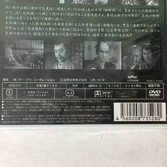 🔷🔶🔷BI2/34　DVD / 真田十勇士総進軍 / 天城竜太郎 主演 / 風雲急なり大坂城 / 日本名画遺産 新東宝映画 未開封品🔷🔶🔷の画像