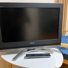 受け渡し決定　東芝レグザ　26型　リモコン付き