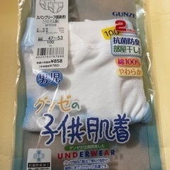 男の子パンツ 白 新品❣️