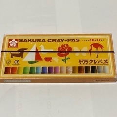 小学生　絵の具セット　サクラクレパスの画像