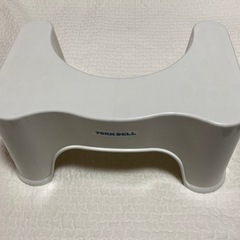 トイトレ　補助便座　踏み台の画像