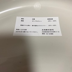トイトレ　補助便座　踏み台の画像