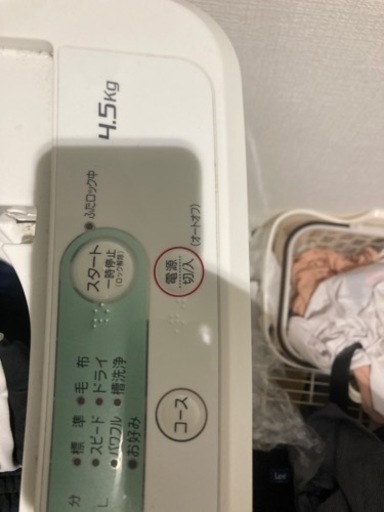 洗濯機