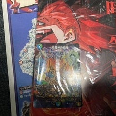 コロコロコミック 2月号 526 カービィ デュエマ 月刊の画像
