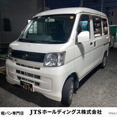 【軽バン】ダイハツ　ハイゼットカーゴ【配送】【軽貨物】 