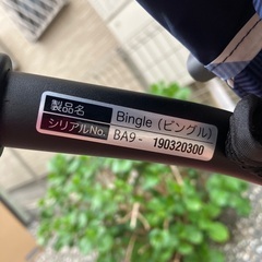 B型ベビーカー　Pigeon ビングルの画像