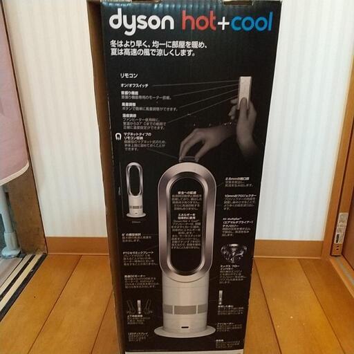 人気のdysonです。