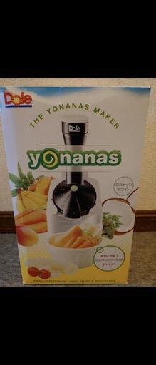 Dole yonanas 新品未使用