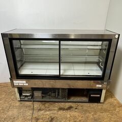 サンデン 冷蔵ショーケース ケーキケース 冷蔵庫 TSA-150Y-B　/SL1の画像