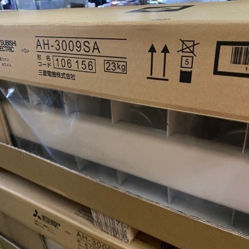 未使用　未開梱　三菱　エアー搬送ファン　AH-3009SA ホワイト　単相　100V