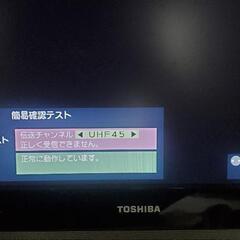 TOSHIBA　REGZA　19A8000の画像
