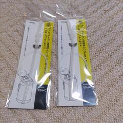 水筒用　ストローパッキンセット