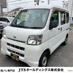 【軽バン】ダイハツ　ハイゼット　 黒ナンバーOK！ 
