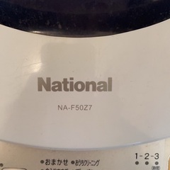 差し上げます！の画像