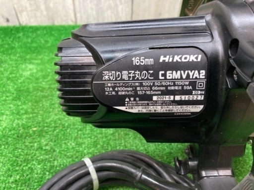 □ HiKOKI 深切り電子丸のこC6MVYA2(B) □ 