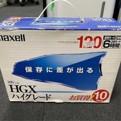 maxell 録画用VHSビデオテープ ハイグレード 120分 ...