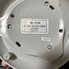 電気ケトルの画像