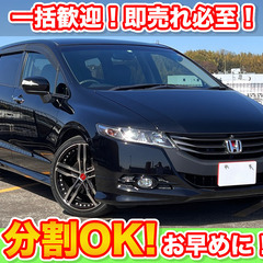 🉐分割払いOK★オデッセイ【アブソルート】★車検２年付/社外19...