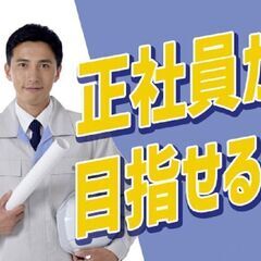 夜勤無し　フレキフィルムロールの製造　茨城県髙萩市で安定した正社員を目指すならココ！時給1400円　の画像