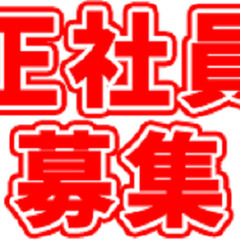 夜勤無し　フレキフィルムロールの製造　茨城県髙萩市で安定した正社員を目指すならココ！時給1400円　の画像