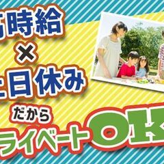 夜勤無し　フレキフィルムロールの製造　茨城県髙萩市で安定した正社員を目指すならココ！時給1400円　の画像
