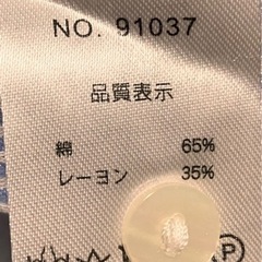【新品】BLESS international ロングシャツの画像