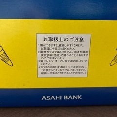 ミッフィ　ガラス製　２個セットの画像
