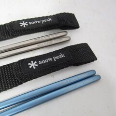 先細箸/ハシ/カバー付き/チタン/TITAN/キャンプ/アウトドア/スノーピーク/SNOW PEAK/ペアセット/美品/良品/中古品/JKN5088/の画像