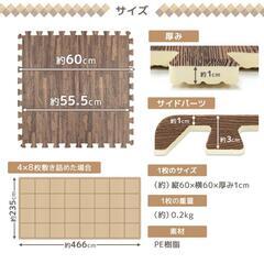 【新品未開封】木目調ジョイントマット 60×60　20枚の画像