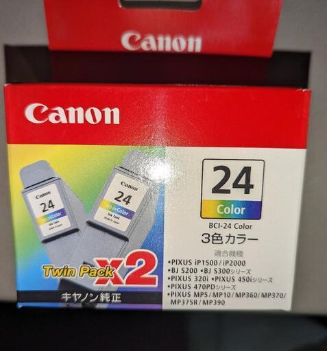 キャノンインク　BCI-24