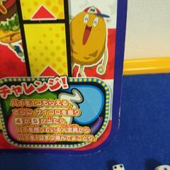 妖怪ウォッチ　ドンジャラの画像