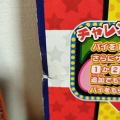 妖怪ウォッチ　ドンジャラの画像