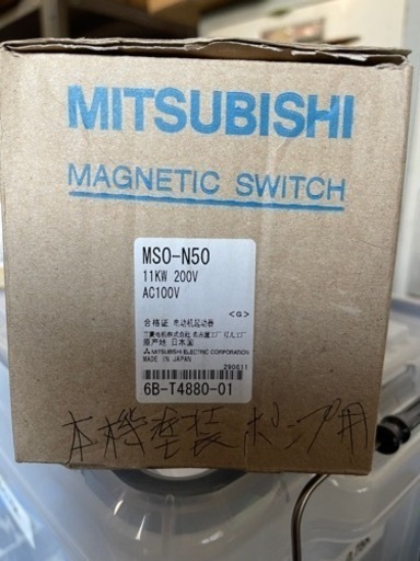 その他 MITSUBISHI  MSO-N50