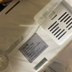 加湿器 大容量 【4.5L 連続43時間稼働】 2重除菌機能 UVライト マイナスイオン搭載 2つ吹出口360°調整の画像