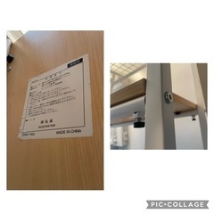 【相談中】ランドリーラック　ホワイトの画像