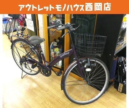 現状品！ 26インチ シティサイクル ママチャリ Granfiore パープル ノーパンクタイヤ 札幌市 西岡店