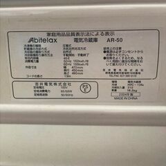 冷蔵庫 1ドアの画像