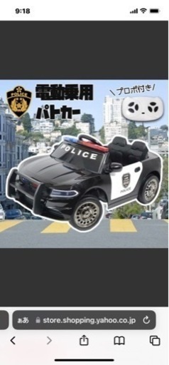 電動自動車