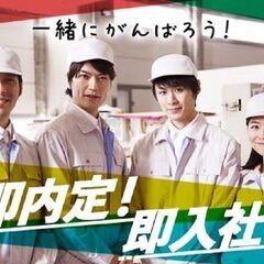 「茨城県 日立市」海底ケーブルの製造補助　高時給1600円　祝金10万円の画像