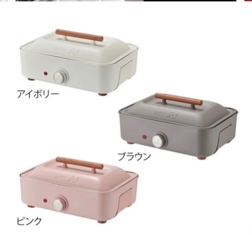 値下げ☆かわいいホットプレート☆