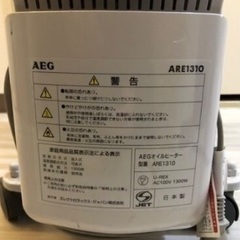 オイルヒーター