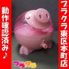 アニマル加湿器の中古が安い！激安で譲ります・無料であげます